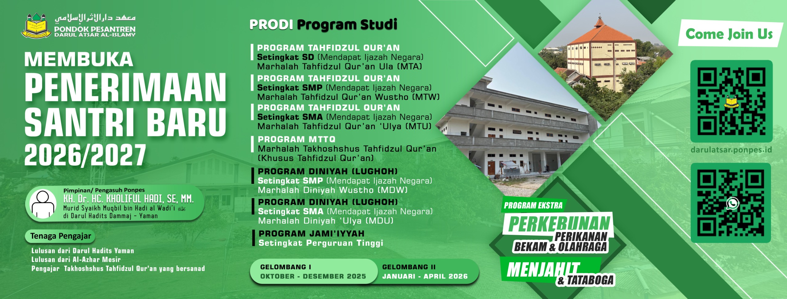 PSB 2025